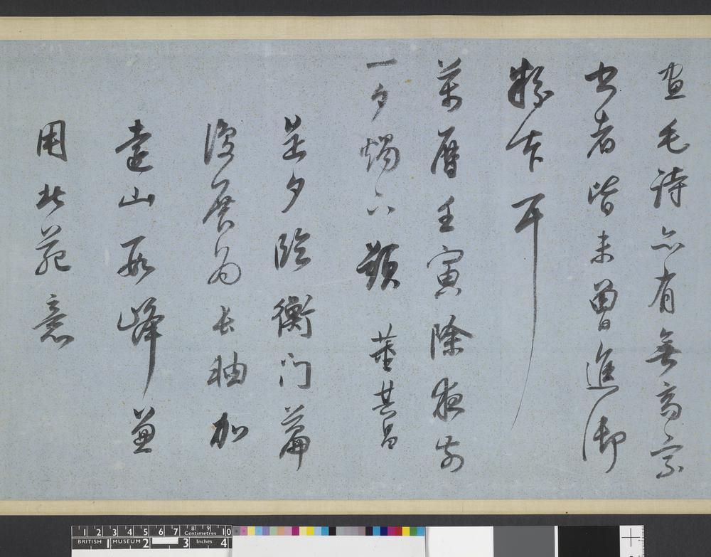 图片[30]-handscroll; calligraphy; painting BM-1964-0411-0.1-China Archive